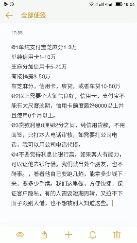 B8A8891D-3043-4E1C-AFB0-93B683FE6F8E.jpeg