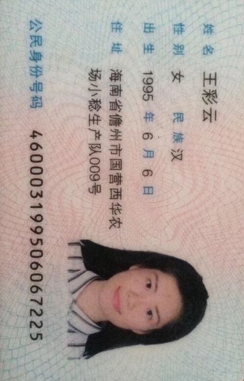 QQ图片20190909220325.jpg