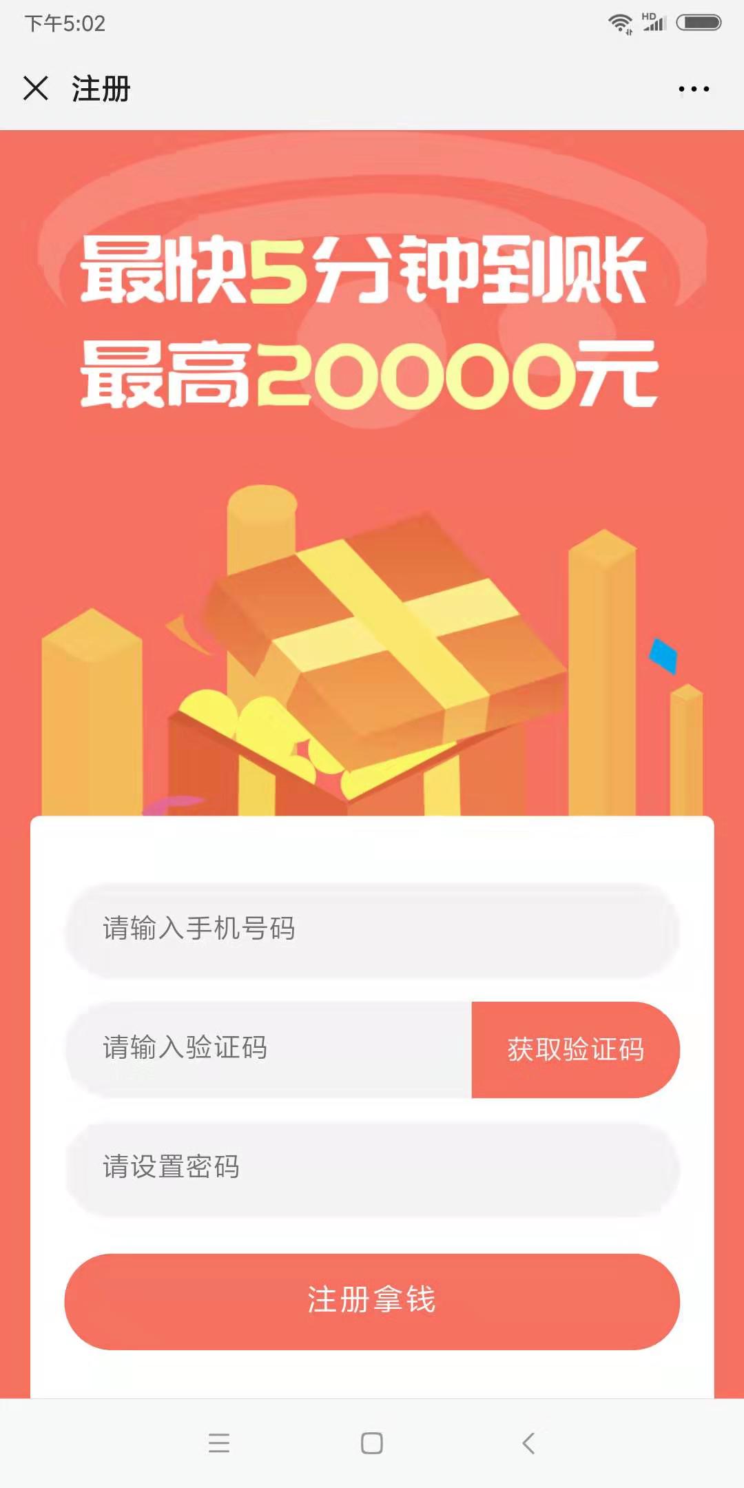 股票分享论坛-新股票论坛交流一下，注册账号，下载APP就能申请使用。(1)