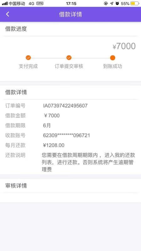 股票分享论坛-急用钱新股票论坛，等你来拿。(1)