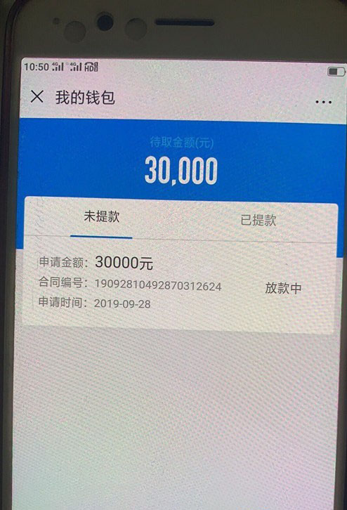 股票分享论坛-资金丰厚，在线下款，无视一切，进来就放款！(4)