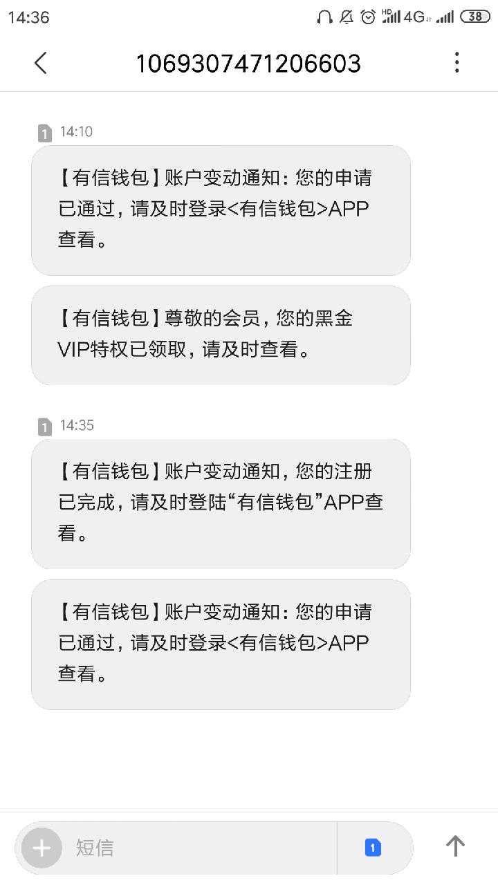 股票知识论坛-资金丰厚，在线下款，无视一切，进来就放款！(3)