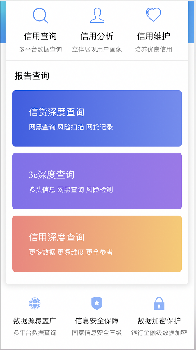 截屏2019-12-13下午2.46.17.png
