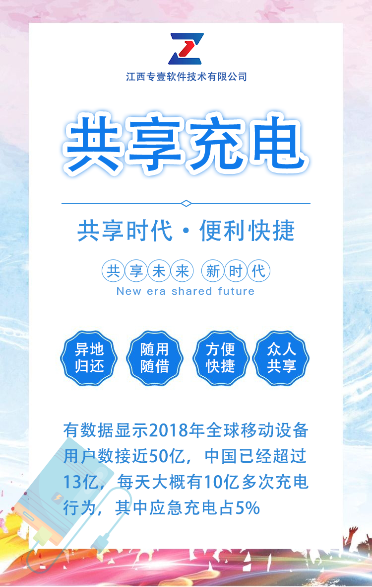 微信图片_20191202093906.png
