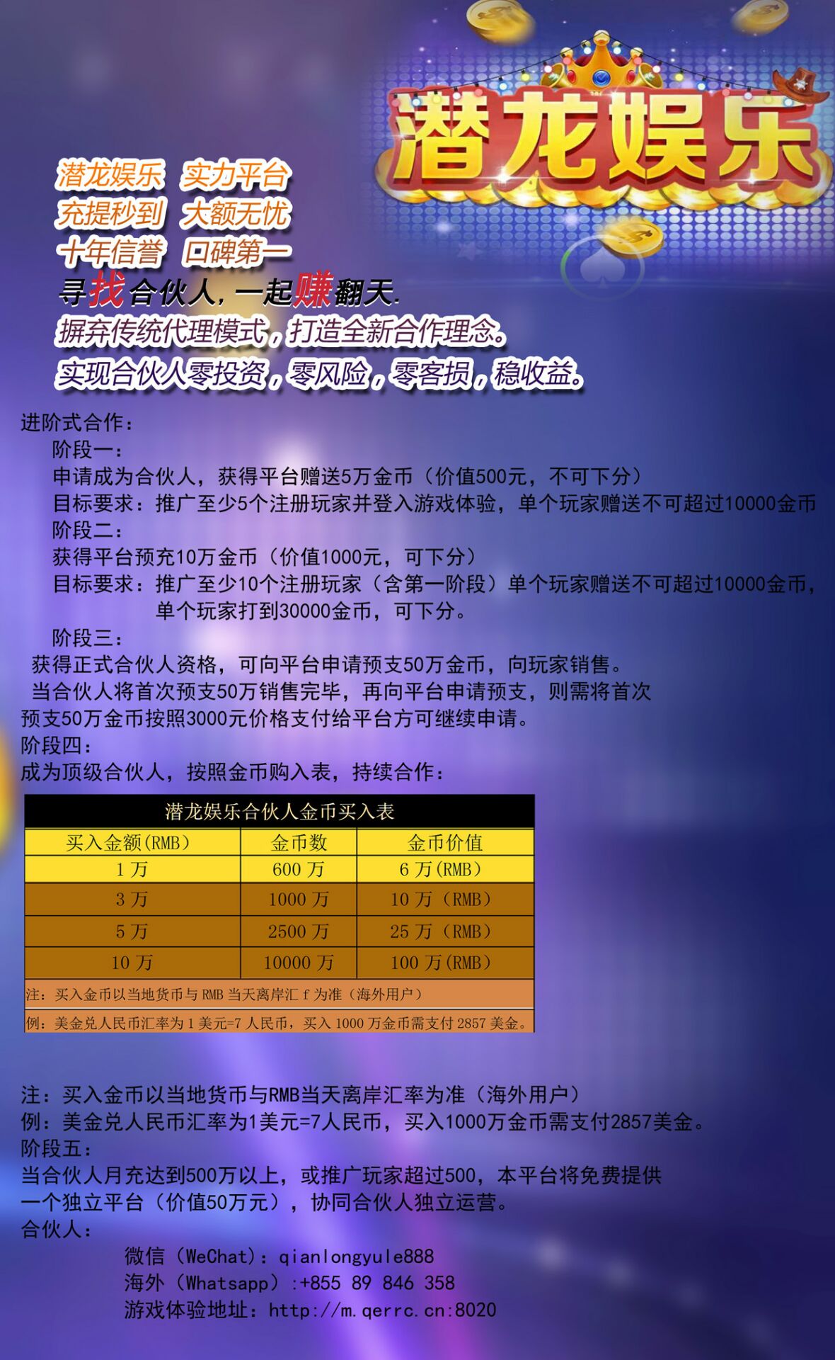 股票知识论坛-借款秒到(1)