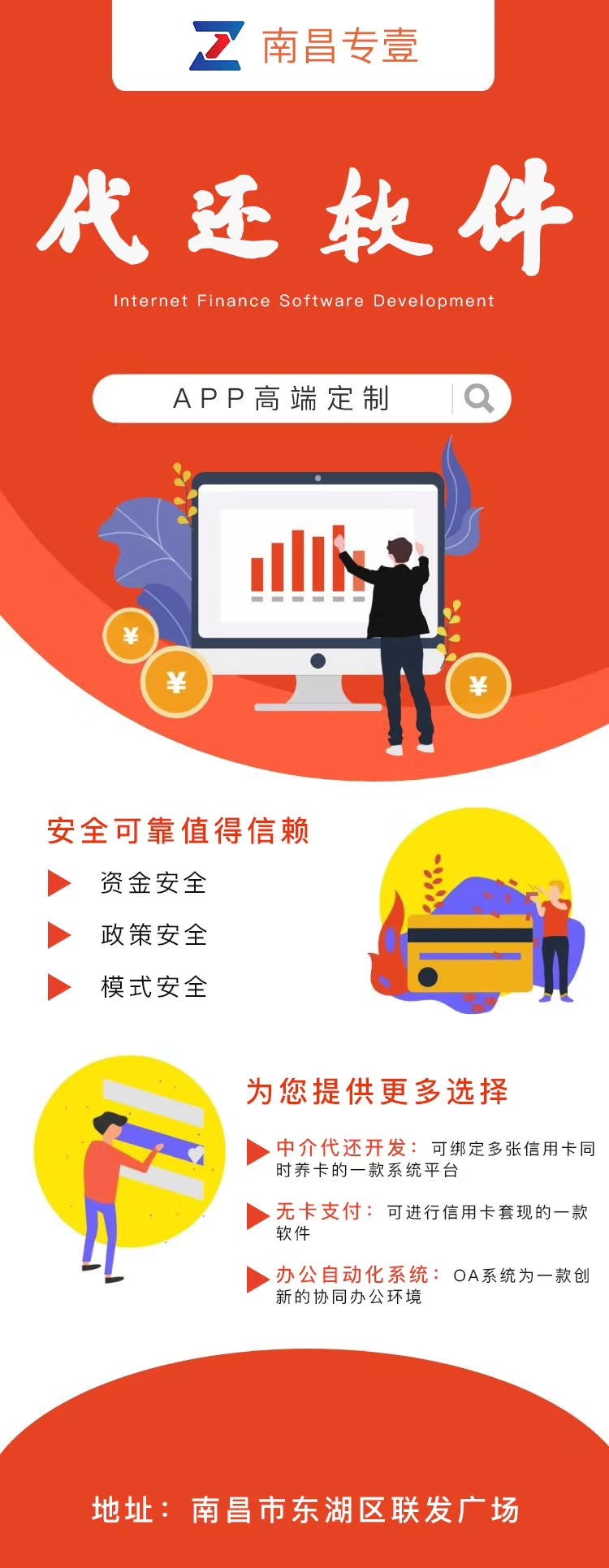 mmexport1575015653497_看图王.jpg