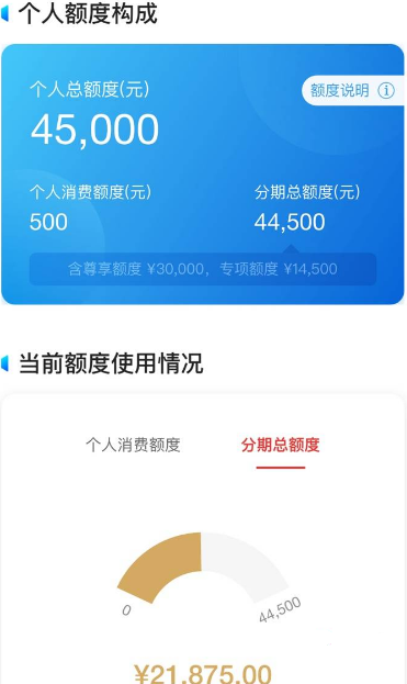 广发2.png