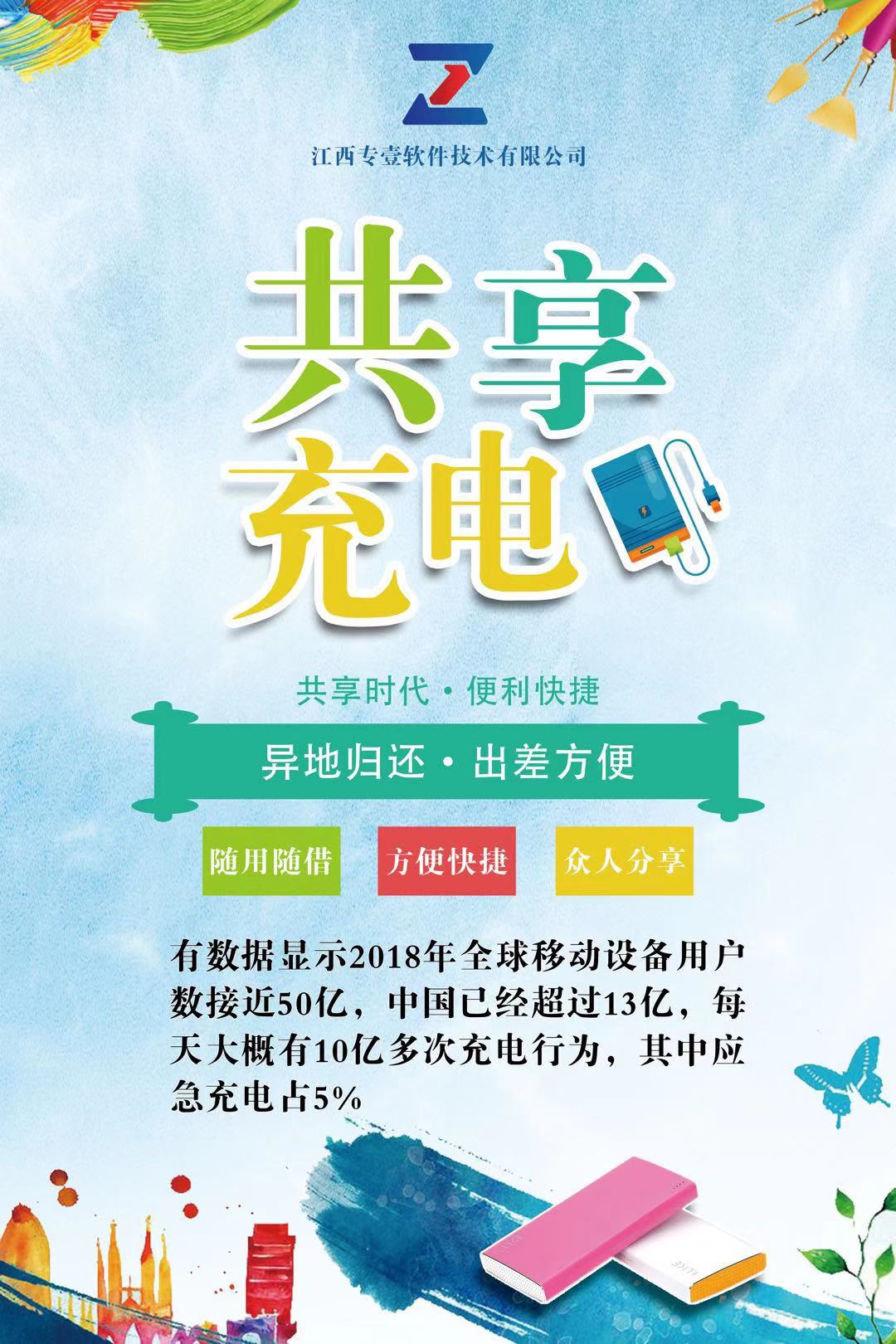 微信图片_20200109093854.jpg
