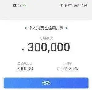 股票分享论坛-纯线上产品，最高30W，使用成本低，近期通过率高(1)