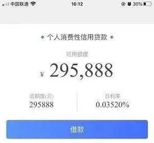 股票分享论坛-纯线上产品，最高30W，使用成本低，近期通过率高(2)