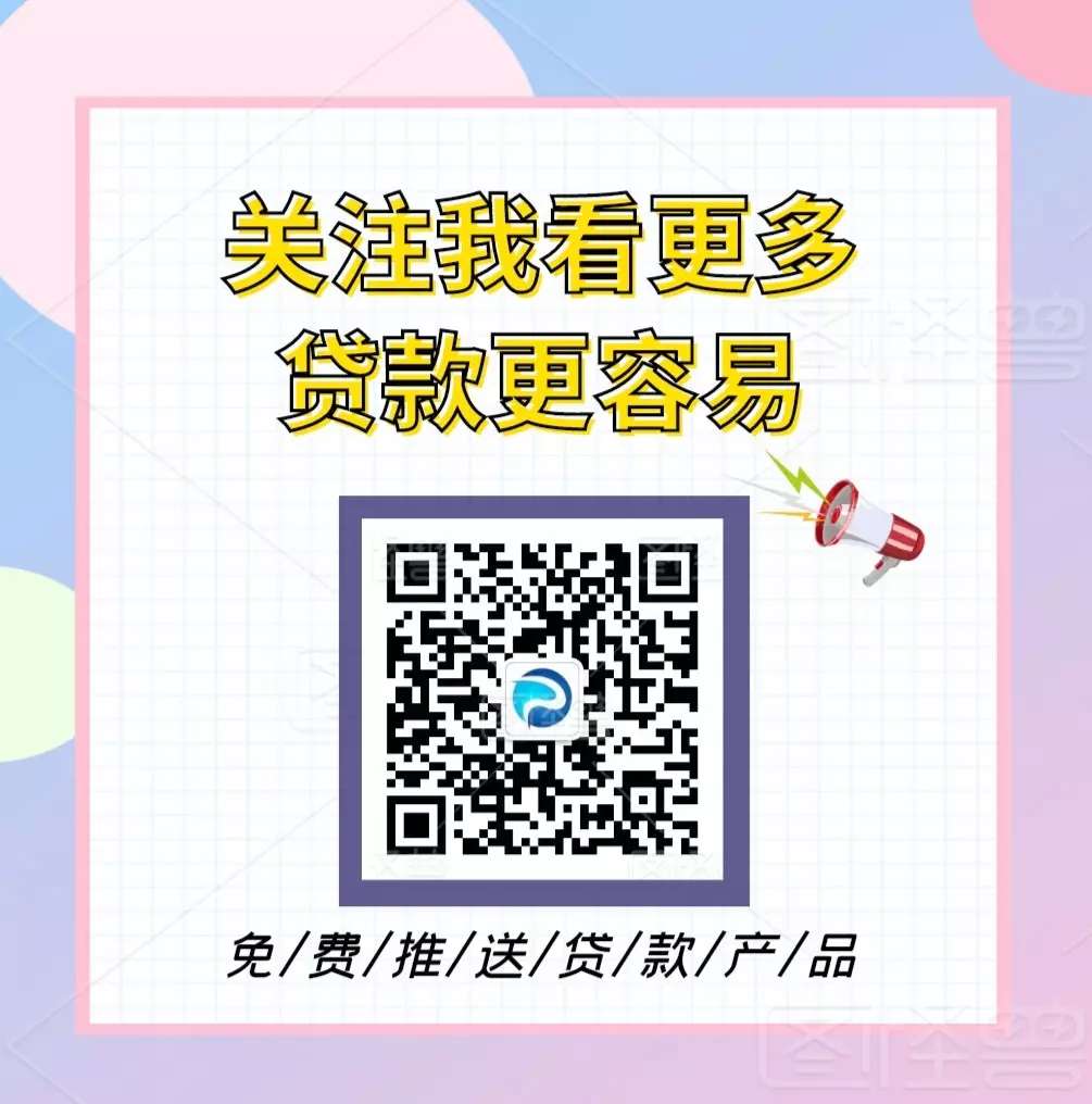 微疑图片_20200311114034.jpg