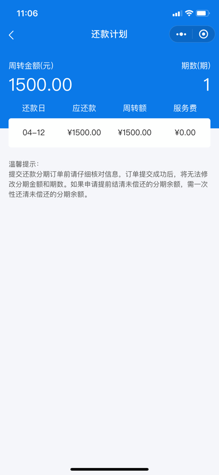 发帖图2.png