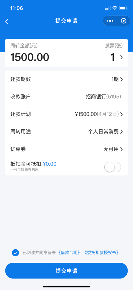 发帖图1.png