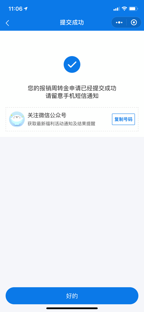 发帖图3.png