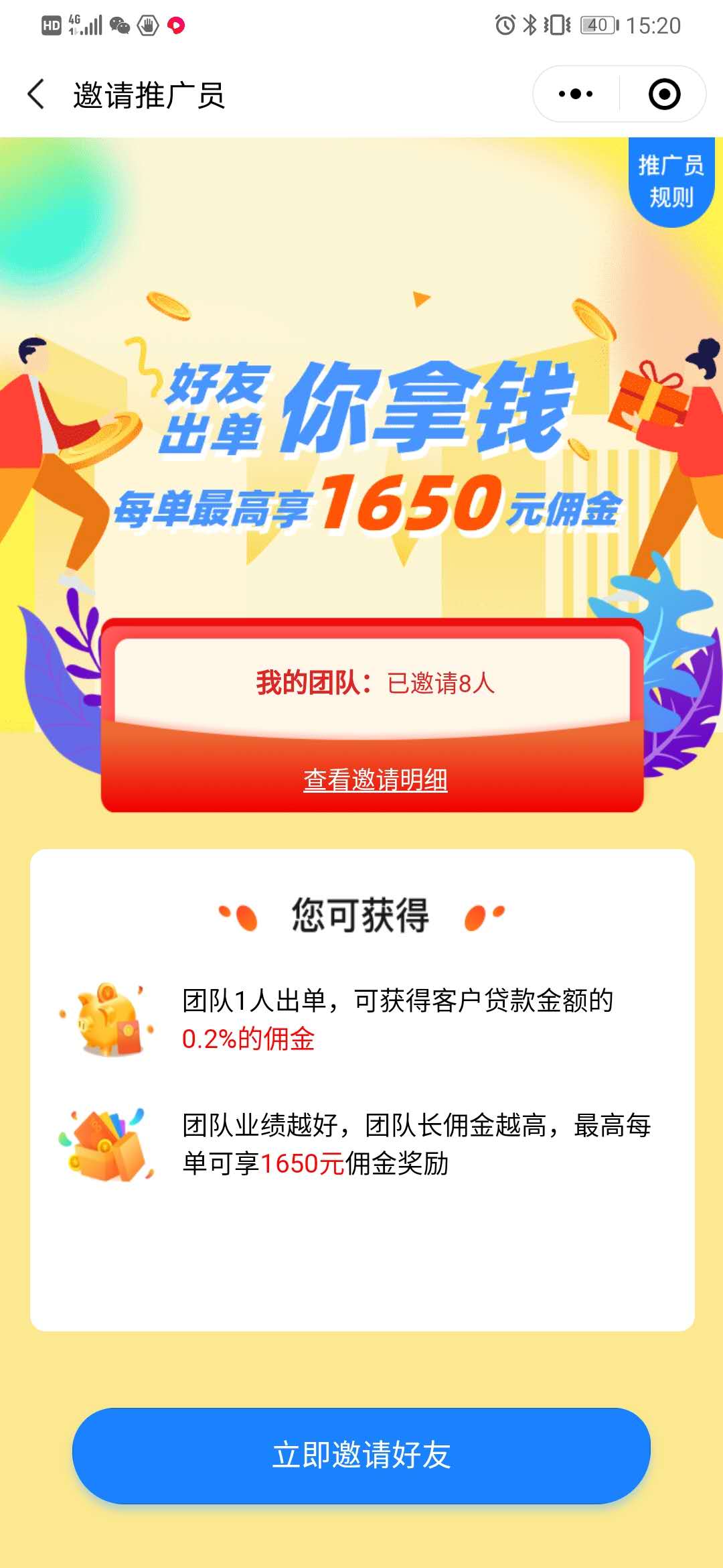 微信图片_20200325152102.jpg