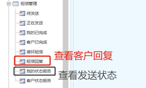 查询状态.jpg