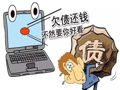 股票论坛大厅-反催收，有钱都买不到的反催收(1)