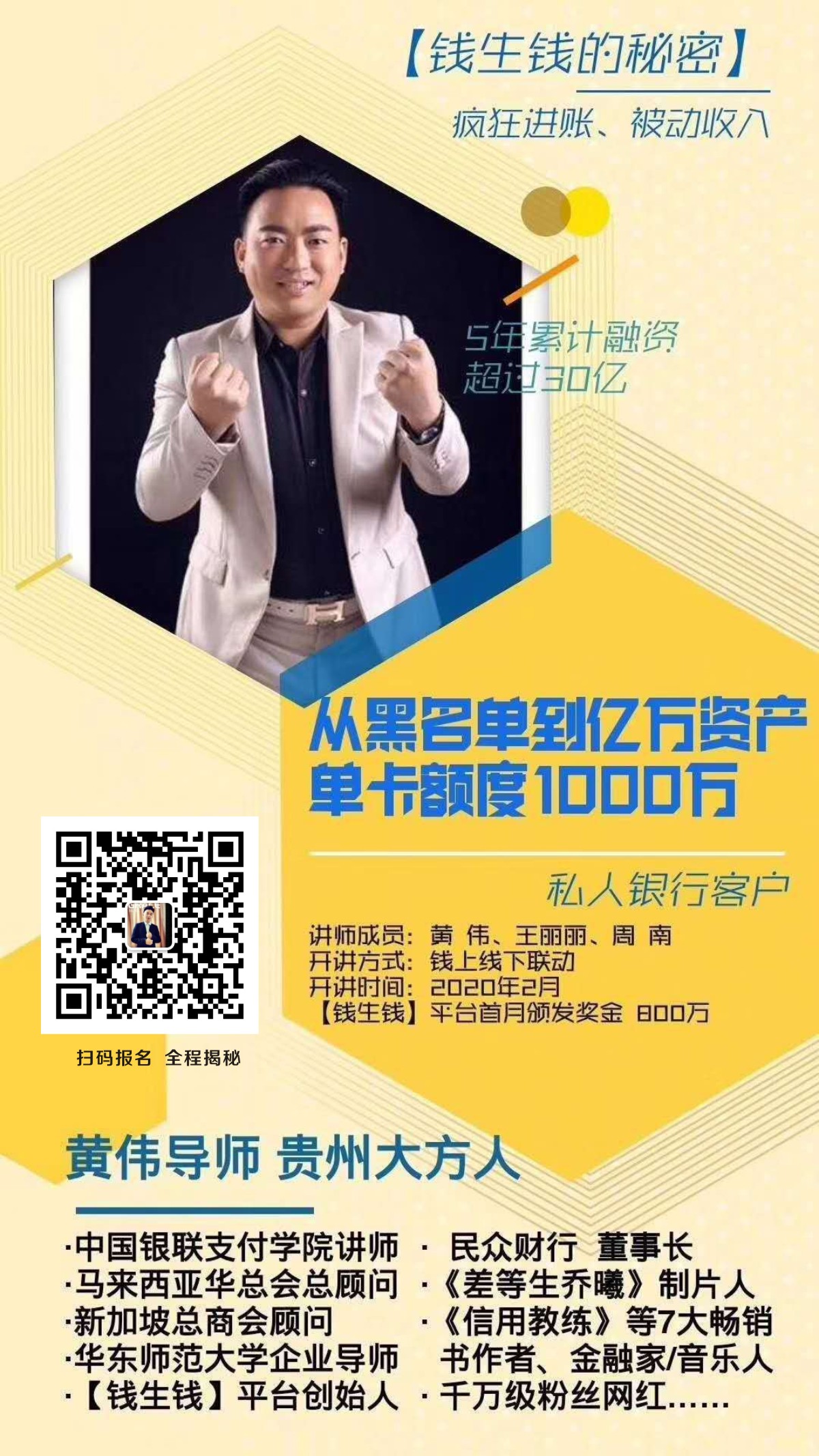 股票论坛大厅-反催收，有钱都买不到的反催收(4)