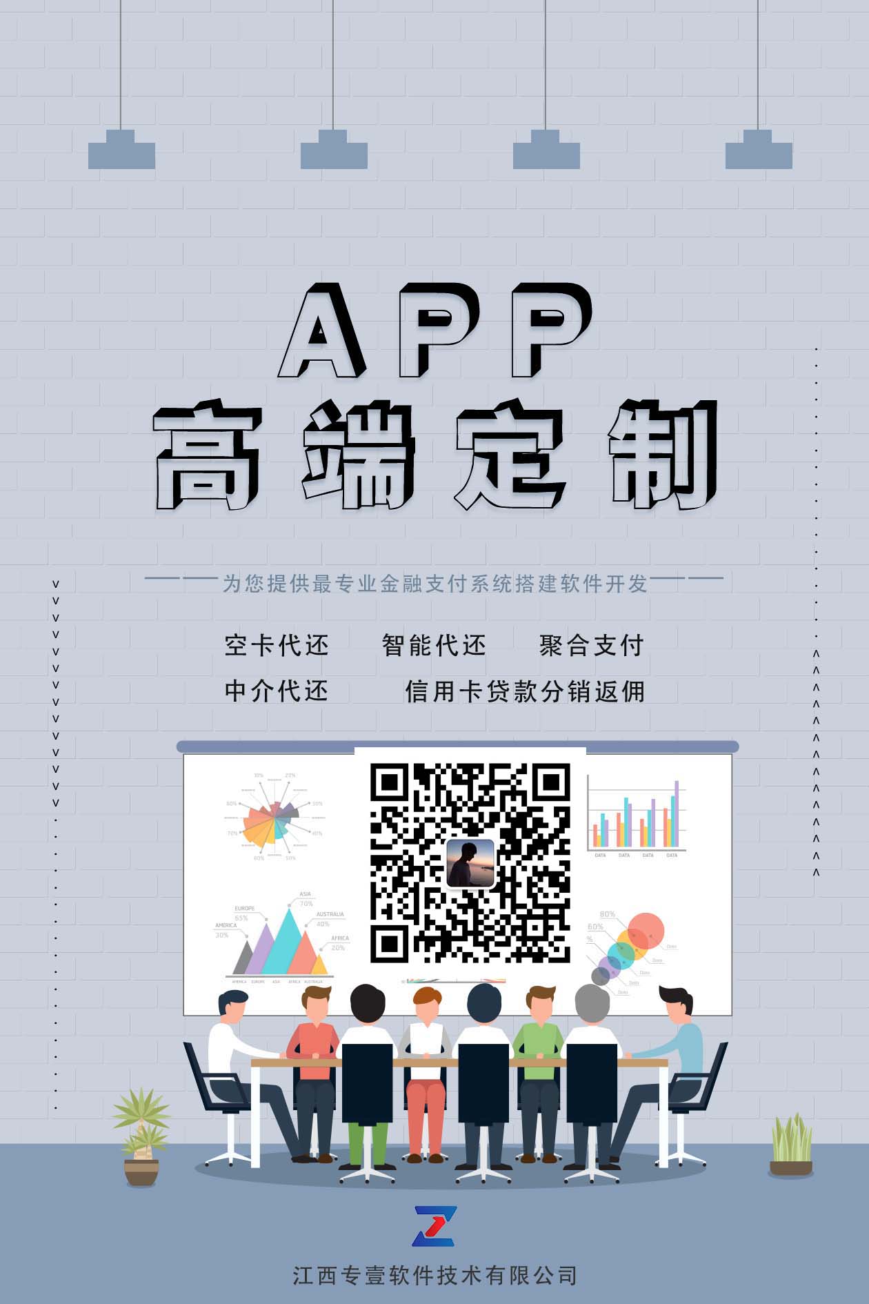 微信图片_20200418150418.jpg