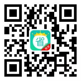 股票分享论坛-借呗、网商股票论坛、微粒股票论坛、360借条等借钱有何妙招！(1)