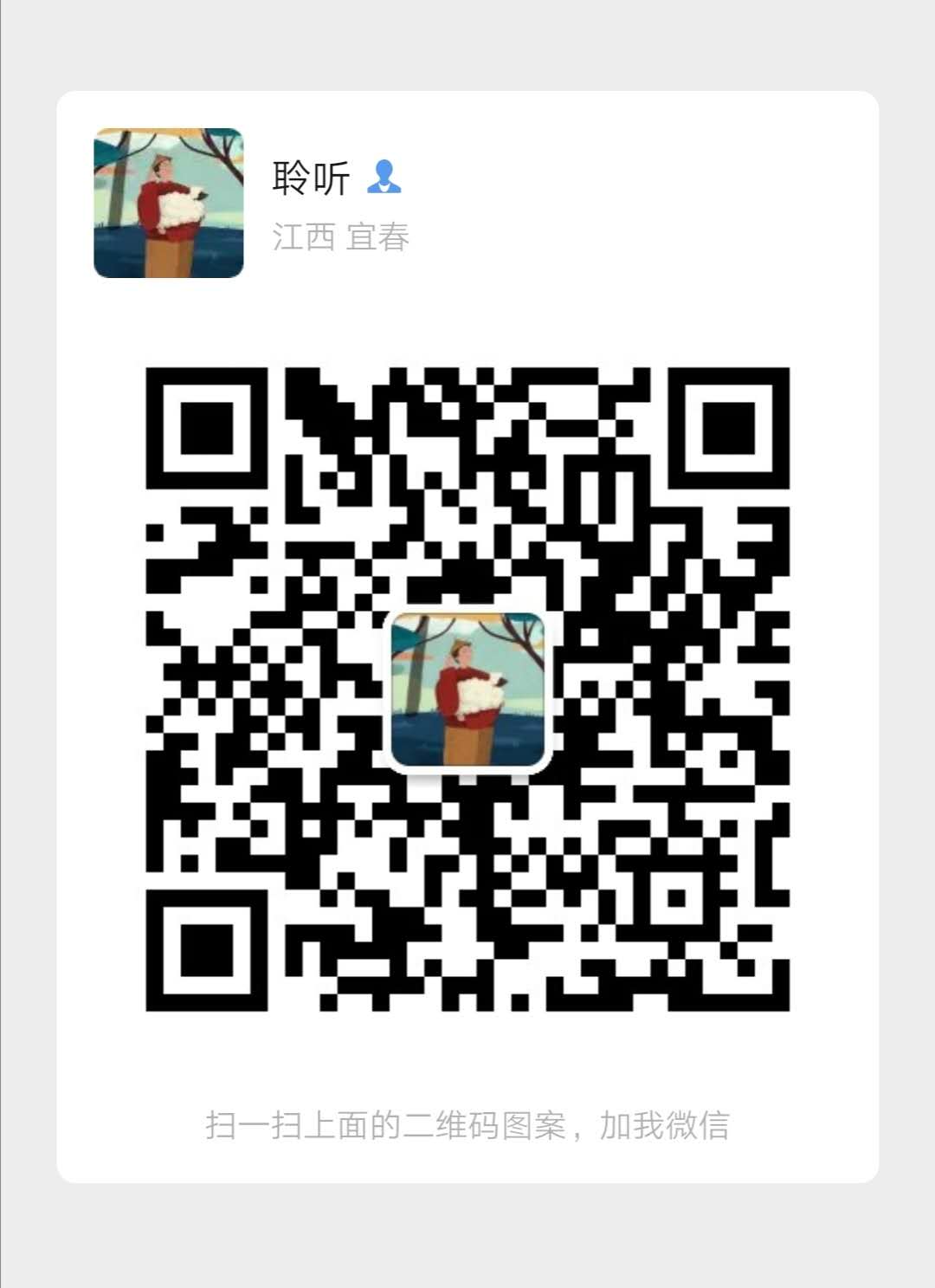 微信图片_20200819173342.jpg