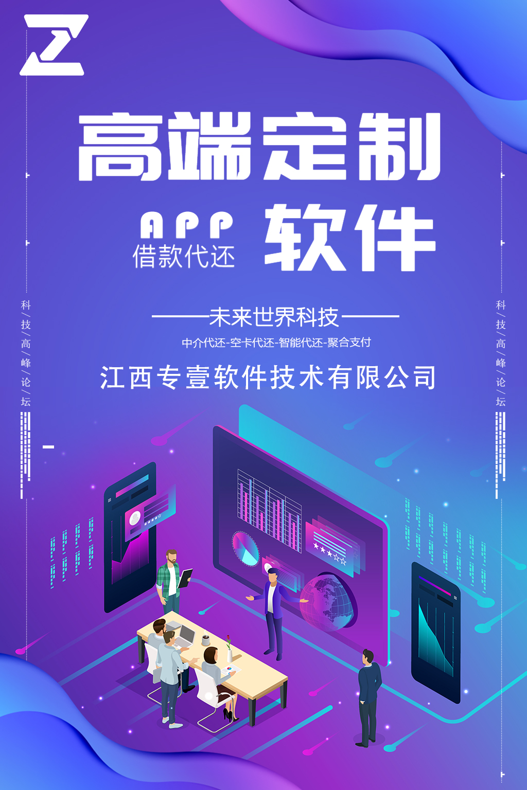 微信图片_20191118095727.jpg