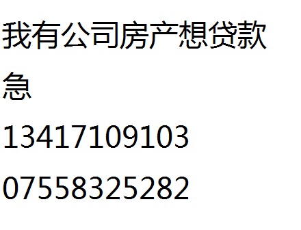 炒股经验论坛-我有公司想股票可以股票到吗(1)