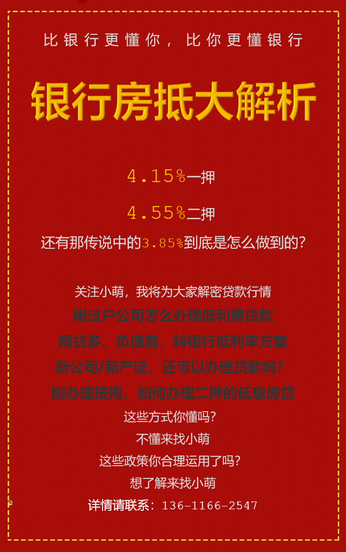 股票论坛大厅-要不要将房股票论坛转换成年华3.85%的经营股票论坛？(1)
