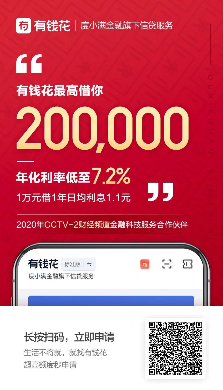 股票工具论坛-需要资金的加Q1441048713，1-到20万不等，下款快日息低至一.....(1)