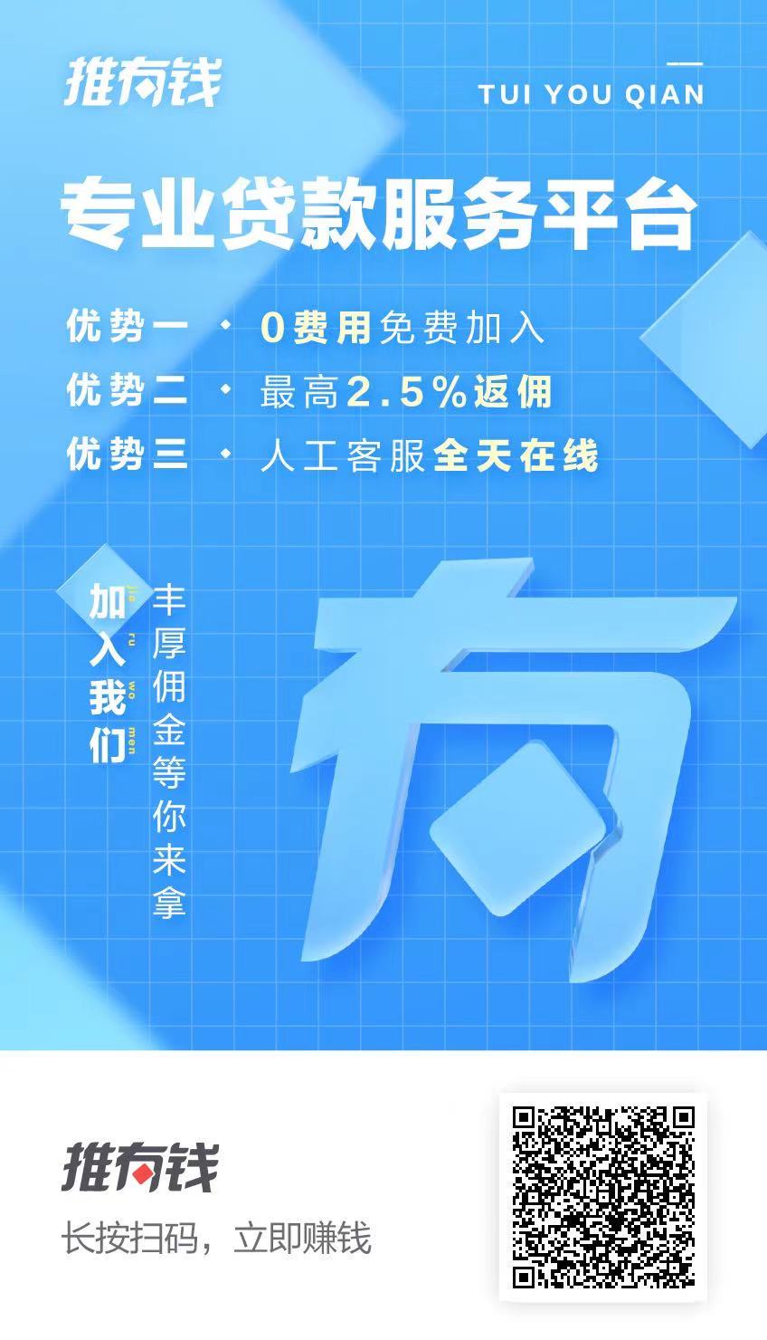 股票论坛大厅-需要借款的看过来，1到20万超低日息，QQ1441048713(2)