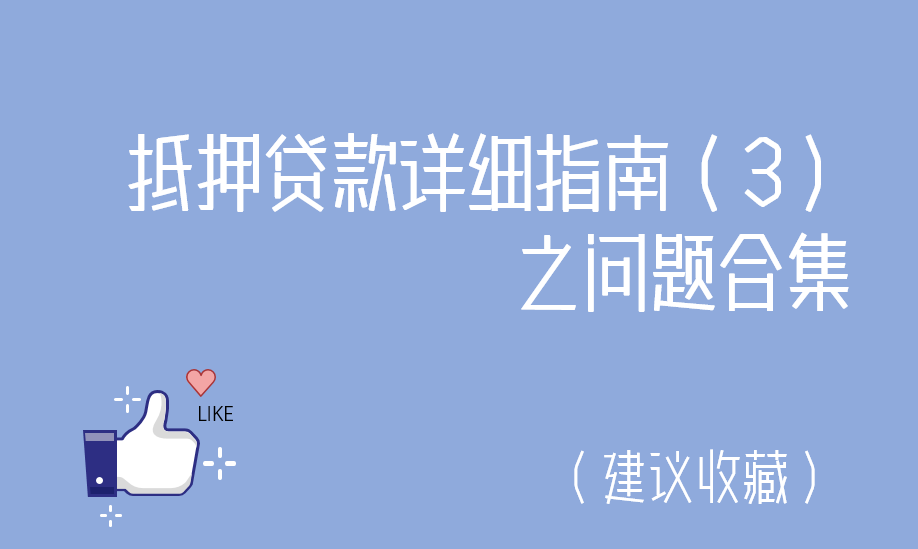 炒股经验论坛-银行产品中经营股票论坛与商业股票论坛到底有什么区别？(1)