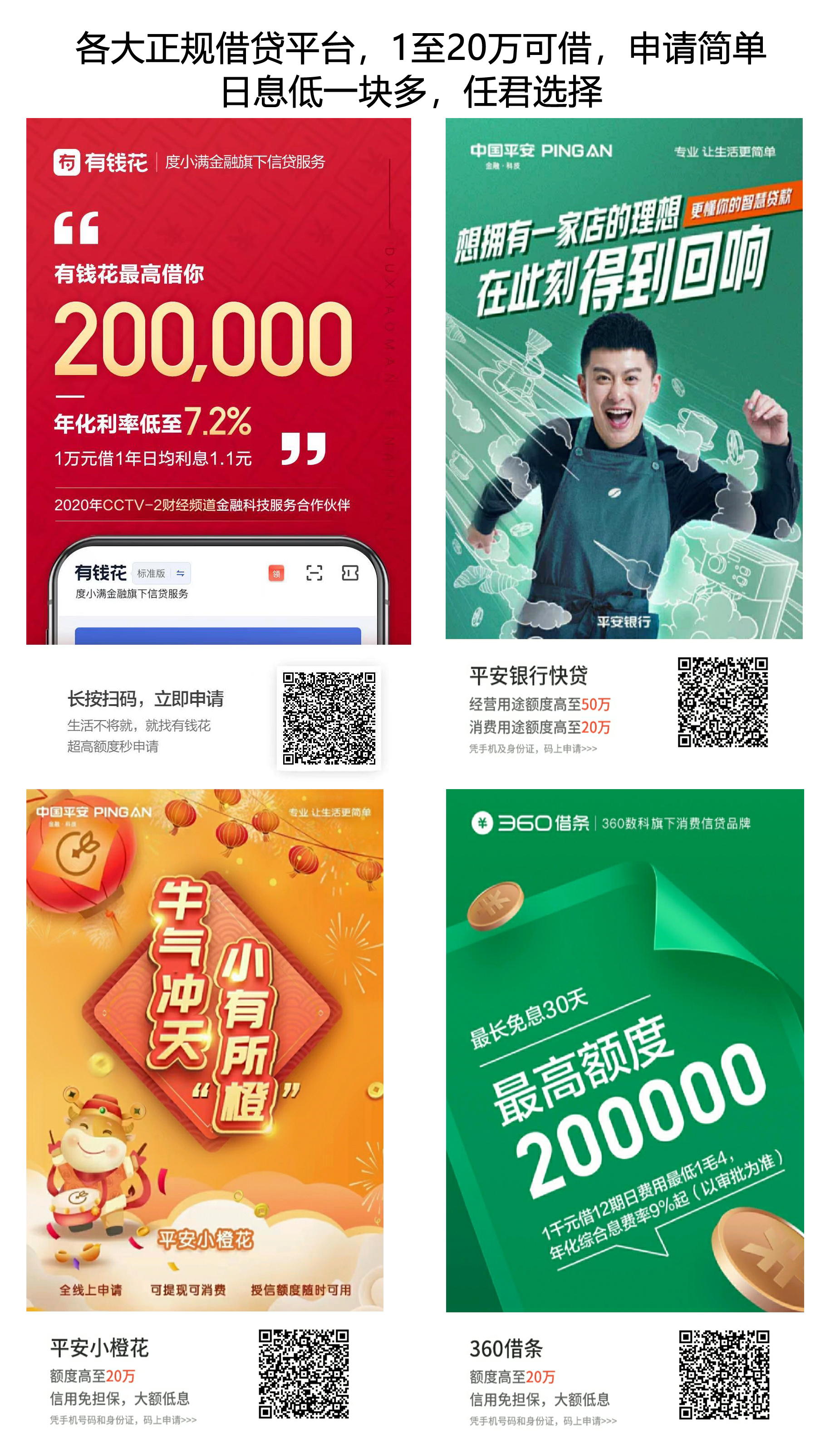 股票交易论坛-正规平台，申请简单，下款快，低息无费用，Q1441048713(1)