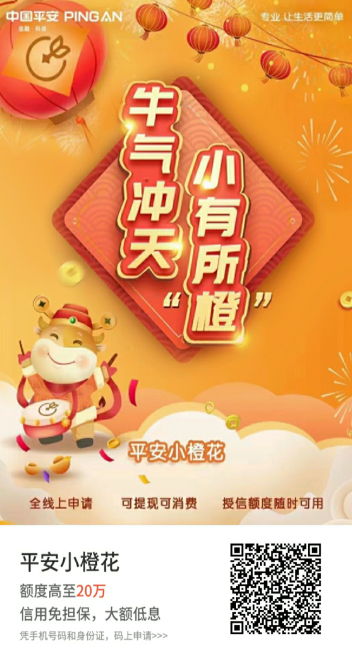 股票知识论坛-急用钱不用急，各种正规平台，低处快捷Q1441048713(1)