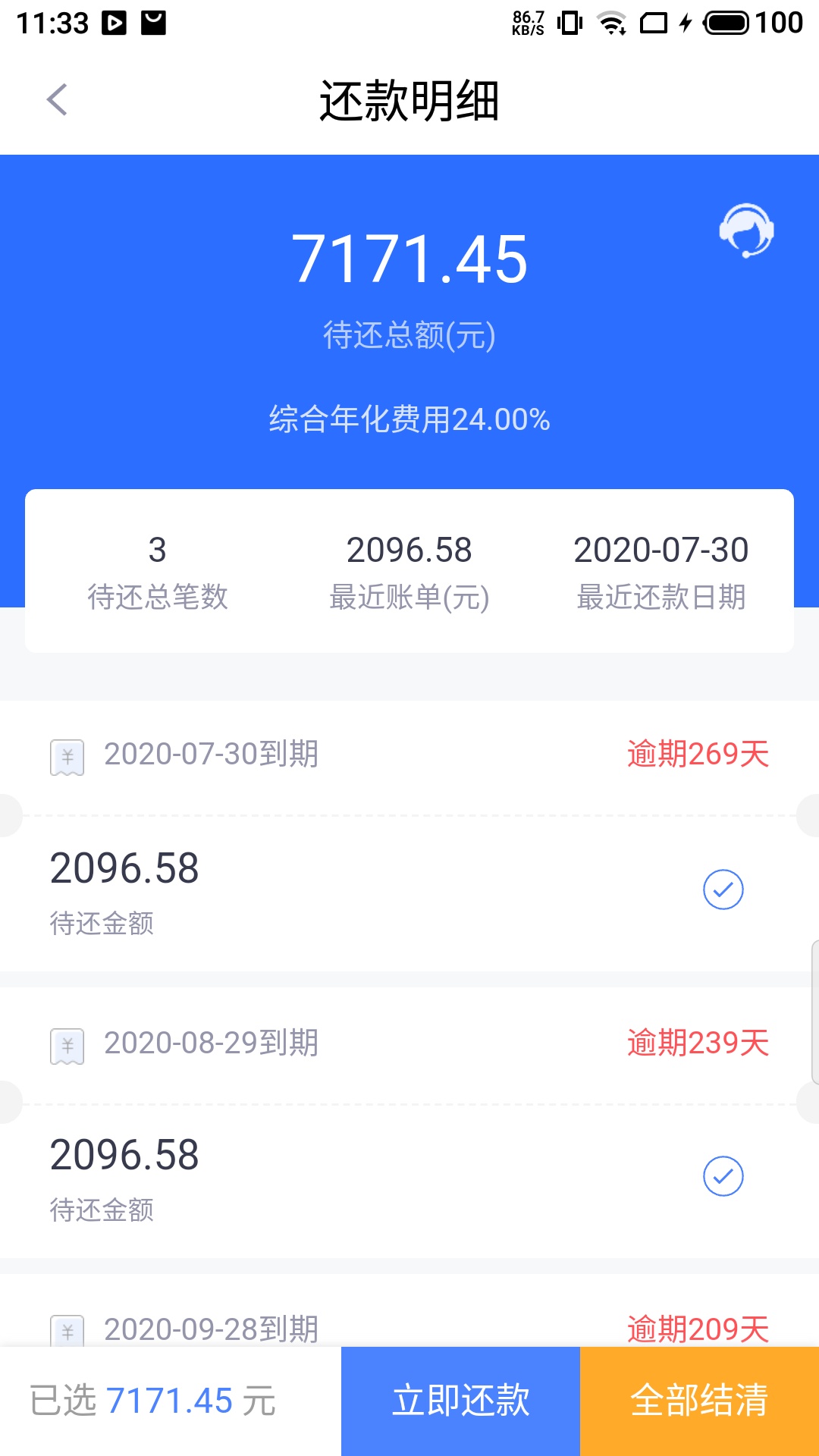6783696be07bcc552cfbafe51e27599.jpg