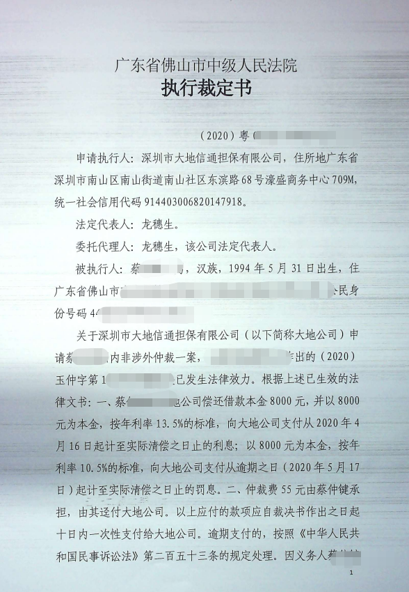 1619423979(1).png