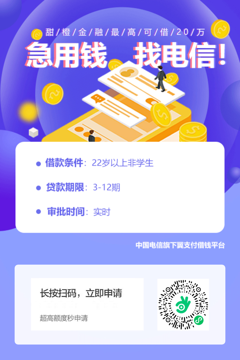 股票分享论坛-正规借股票论坛平台，流程简单下款快Q1441048713(2)