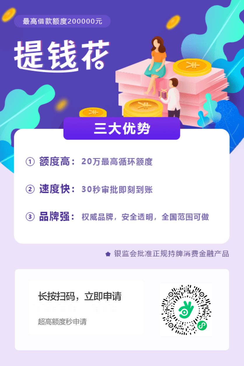 股票分享论坛-正规借股票论坛平台，流程简单下款快Q1441048713(3)