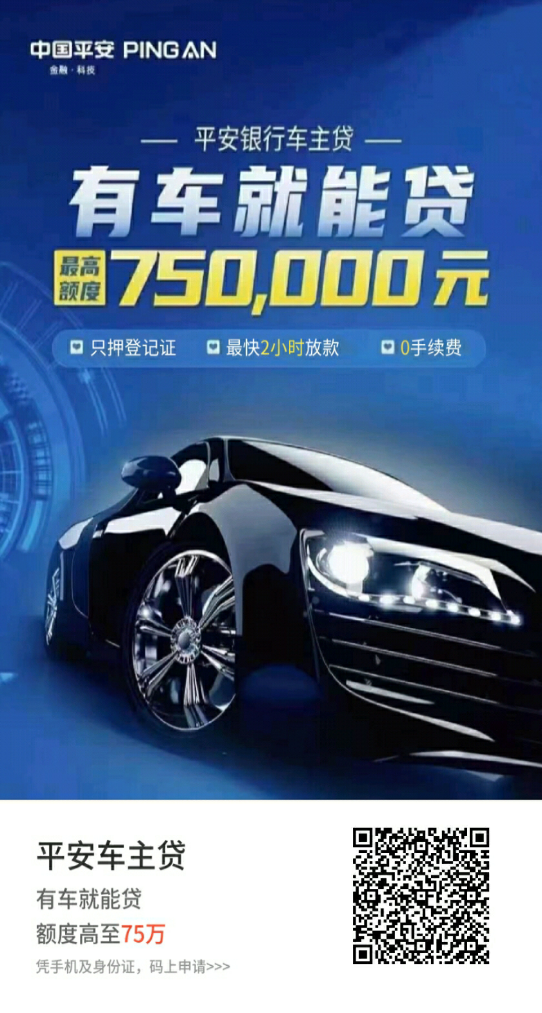 股票论坛大厅-如何正规平台借股票论坛，下款快，1-20万不等，Q1441048713(3)