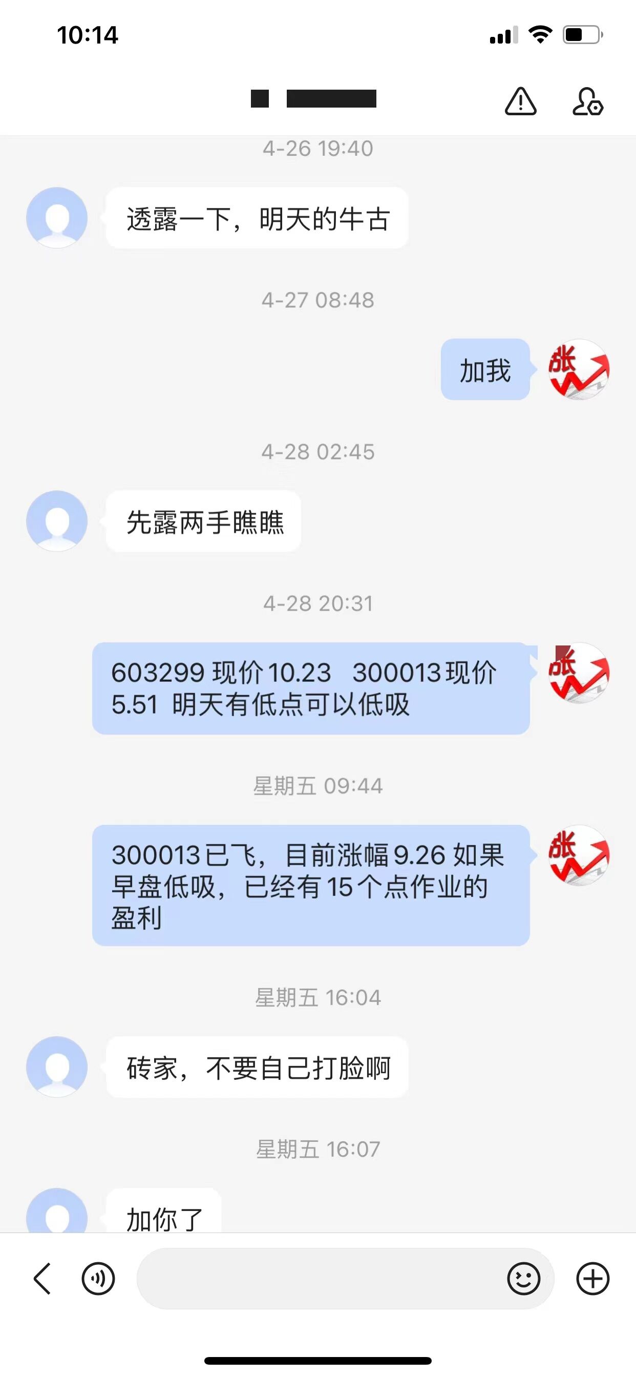 股票论坛大厅-【分 享 牛 票，股 票 短 线 快 节 奏】(1)