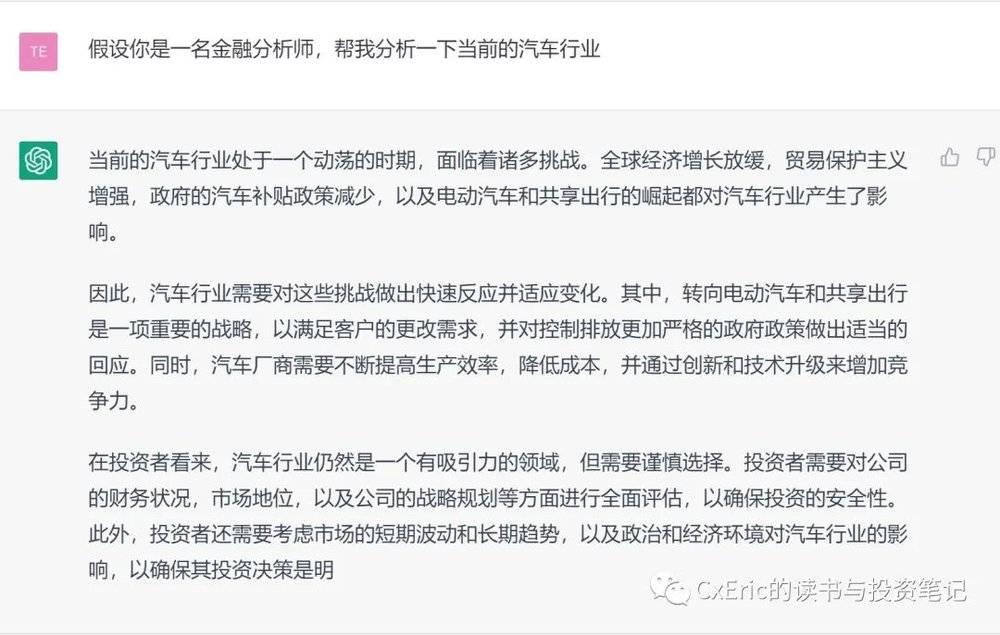 股票论坛大厅-跟AI闲聊半天：人类炒股的正确方式(3)