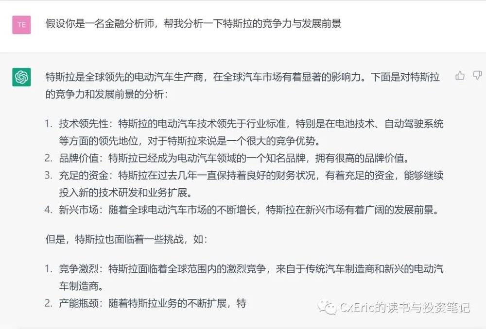 股票论坛大厅-跟AI闲聊半天：人类炒股的正确方式(4)
