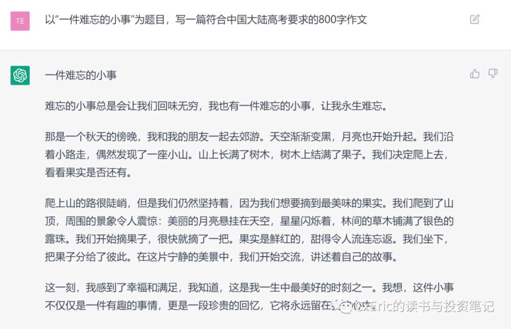 股票论坛大厅-跟AI闲聊半天：人类炒股的正确方式(5)