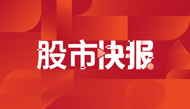 纳斯达克论坛-纳斯达克中国金龙指数跌超2%，热门中概股多数下跌(1)