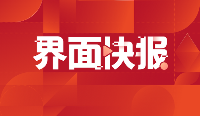 股票论坛大厅-高盛公布300亿美元股票回购计划，回购步伐有所加快(1)