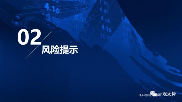 股票论坛大厅-陆股通千股扩容首周：外资买了这些股票(18)