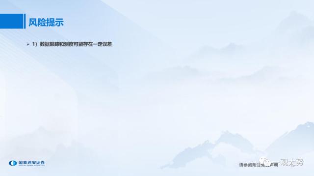 股票论坛大厅-陆股通千股扩容首周：外资买了这些股票(19)