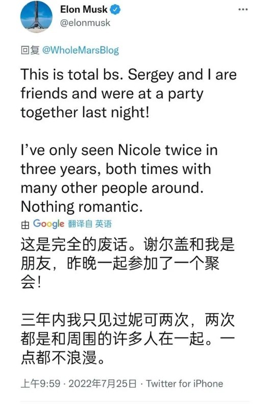 道琼斯论坛-卖掉特斯拉股票套现3.6亿美元 谷歌创始人这是要干嘛(3)