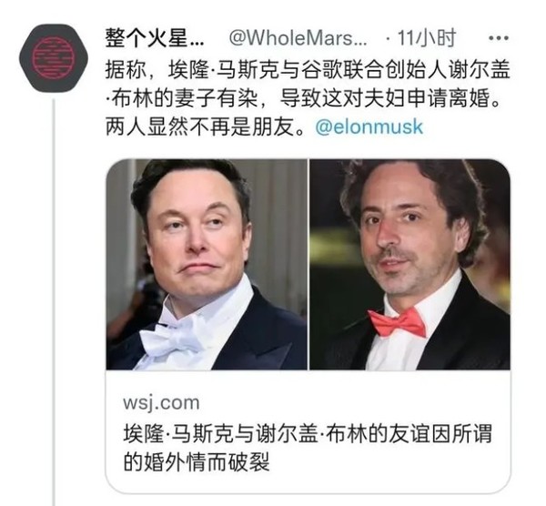 道琼斯论坛-卖掉特斯拉股票套现3.6亿美元 谷歌创始人这是要干嘛(2)