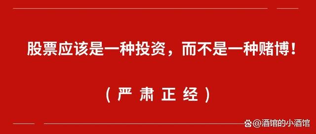 炒股经验论坛-职业股民十六年的心得：全职炒股是种怎样的体验？此文句句精辟(1)