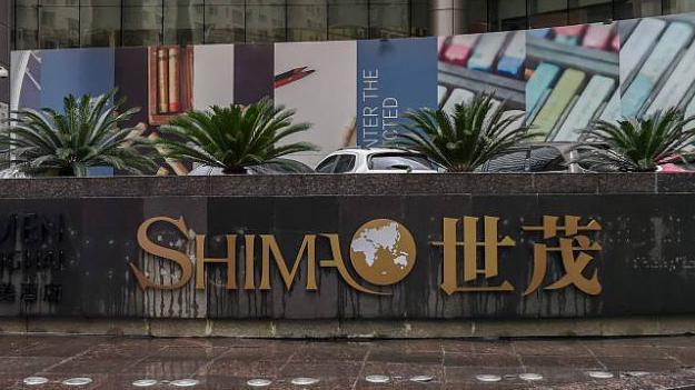 股票论坛大厅-ST世茂：前4个月销售额34亿元，已连续3个交易日股票跌停(1)